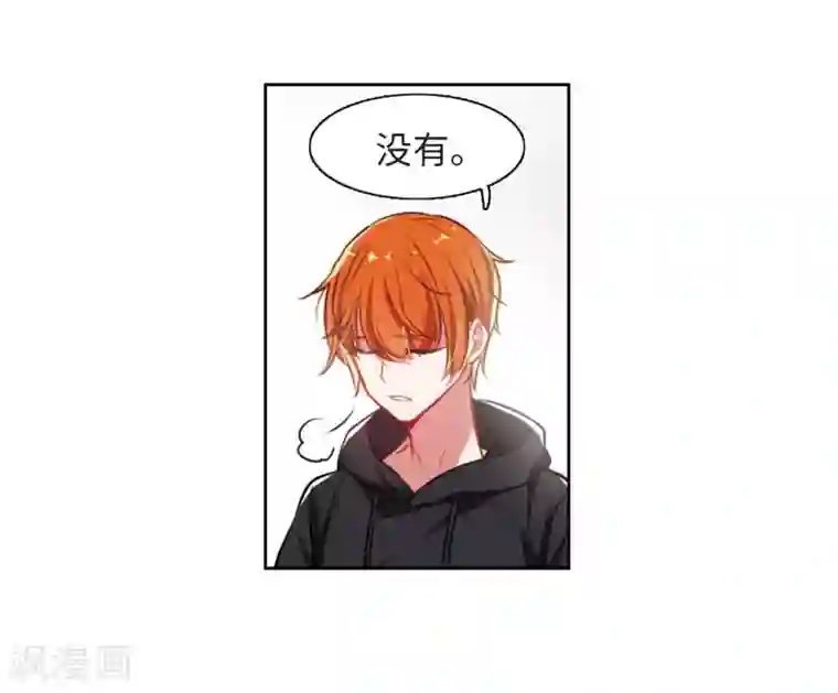 地狱告白诗第34话 风暴前夕3