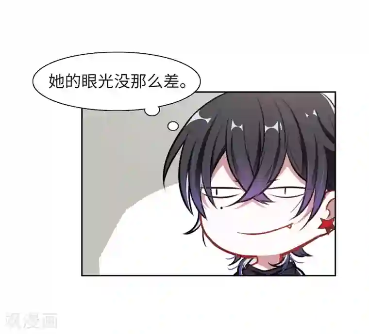 地狱告白诗第34话 风暴前夕3