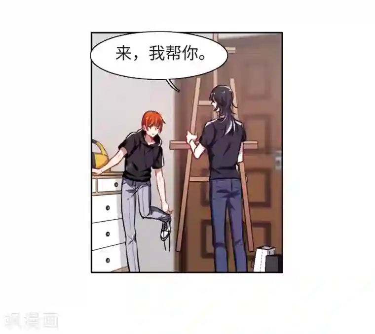 地狱告白诗第34话 风暴前夕3