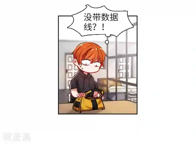 地狱告白诗第34话 风暴前夕3