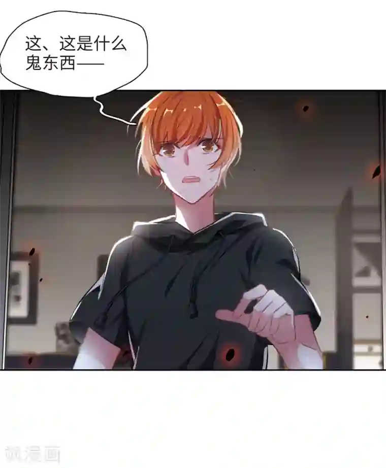 地狱告白诗第34话 风暴前夕3