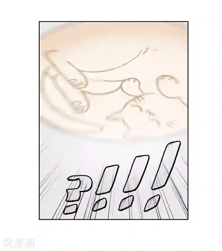 地狱告白诗第35话 侵蚀1