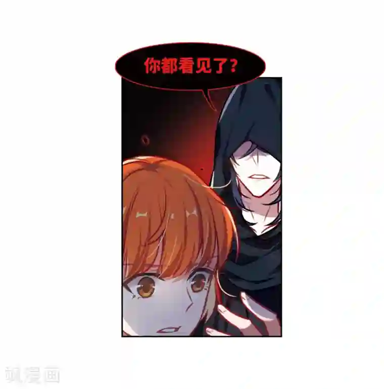 地狱告白诗第35话 侵蚀1