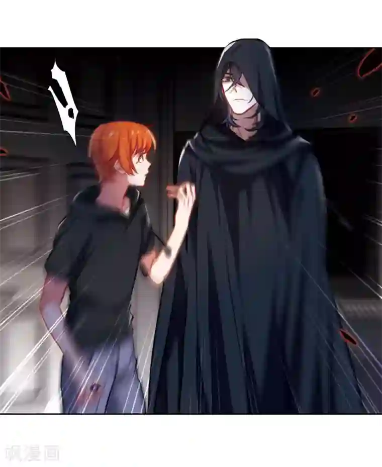 地狱告白诗第35话 侵蚀1