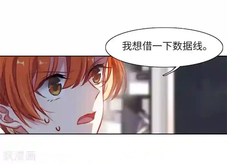 地狱告白诗第35话 侵蚀1