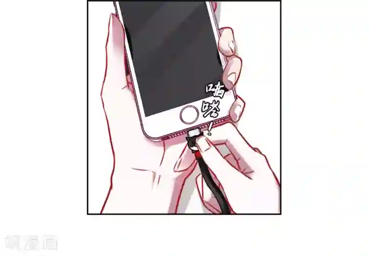 地狱告白诗第36话 侵蚀2