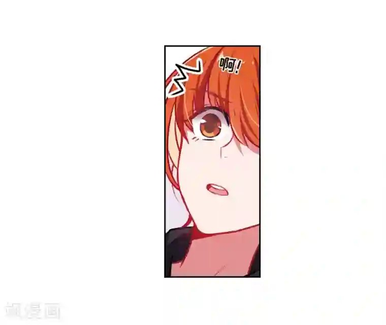 地狱告白诗第36话 侵蚀2