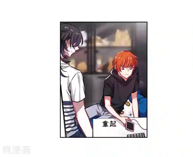 地狱告白诗第36话 侵蚀2