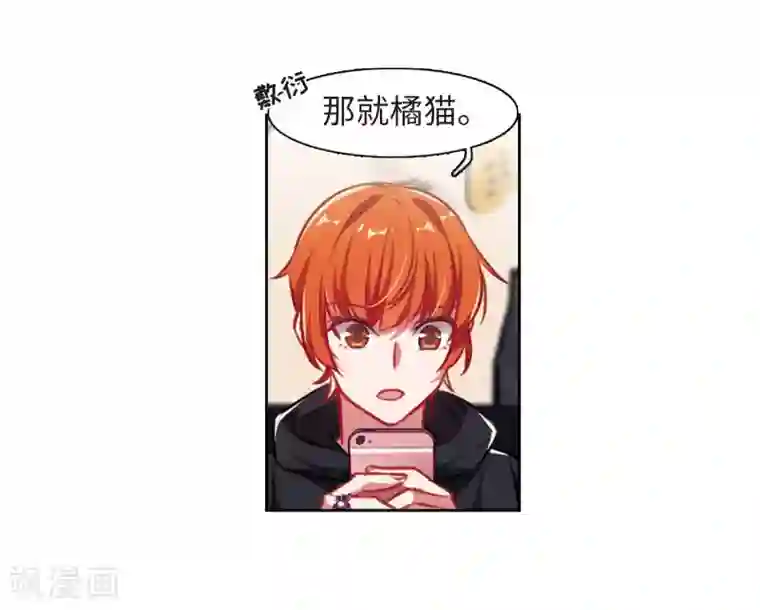 地狱告白诗第36话 侵蚀2