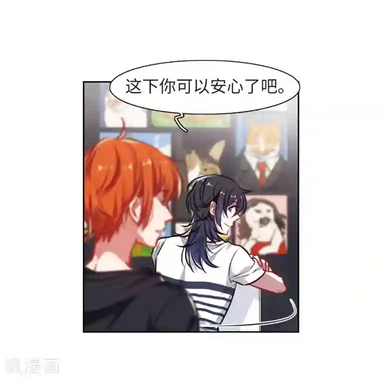 地狱告白诗第36话 侵蚀2