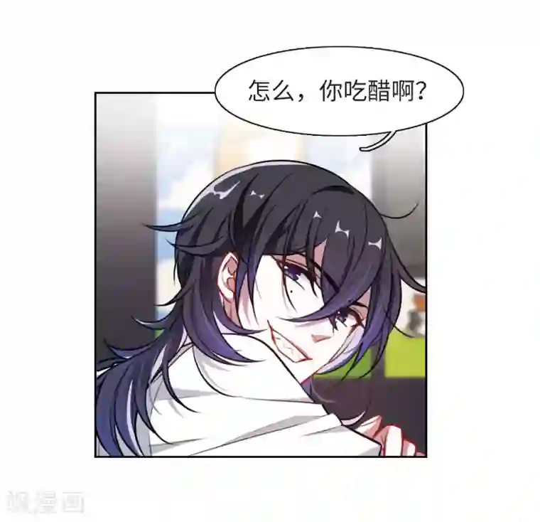 地狱告白诗第36话 侵蚀2