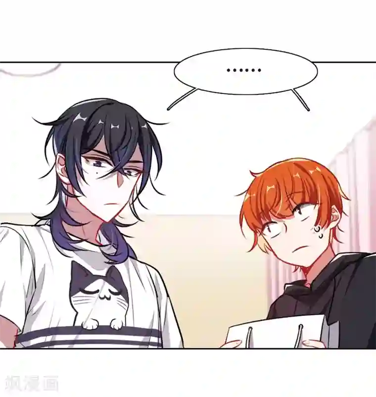 地狱告白诗第36话 侵蚀2