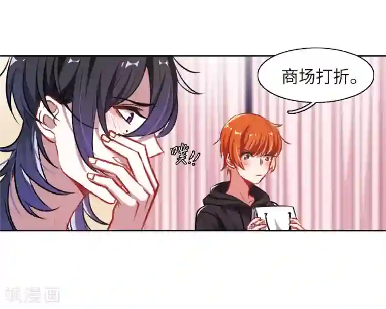 地狱告白诗第36话 侵蚀2