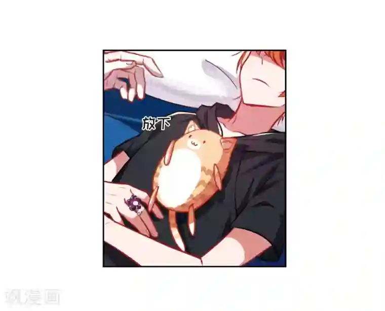 地狱告白诗第36话 侵蚀2