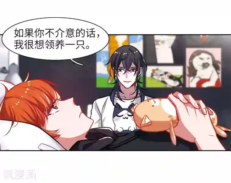 地狱告白诗第36话 侵蚀2