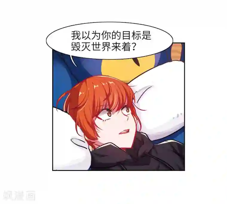 地狱告白诗第36话 侵蚀2