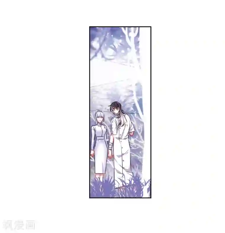 地狱告白诗第37话 侵蚀3