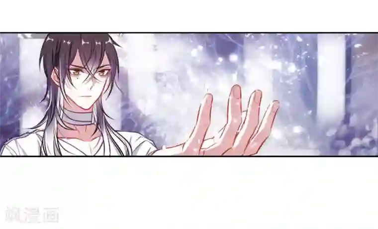 地狱告白诗第37话 侵蚀3