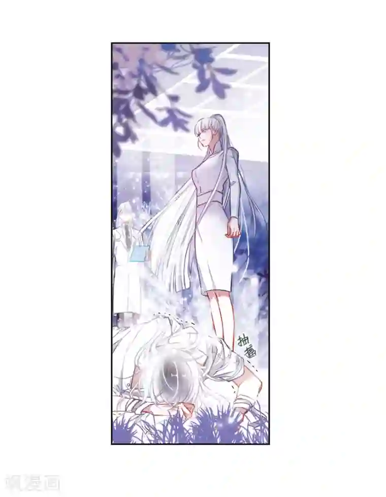 地狱告白诗第37话 侵蚀3