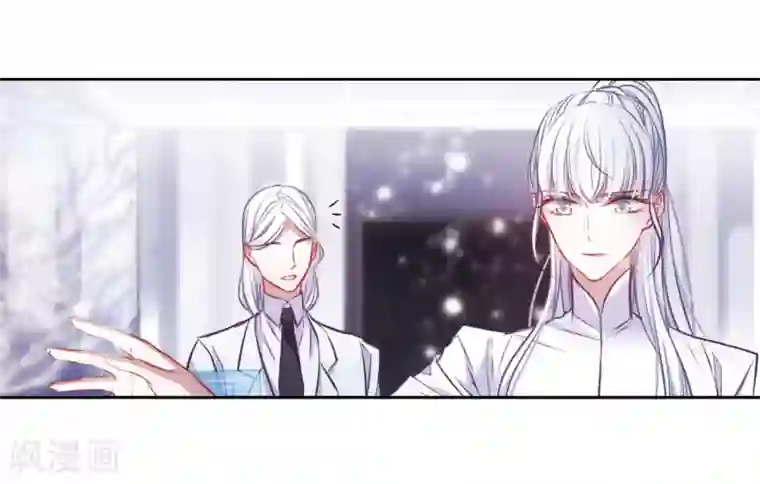 地狱告白诗第37话 侵蚀3