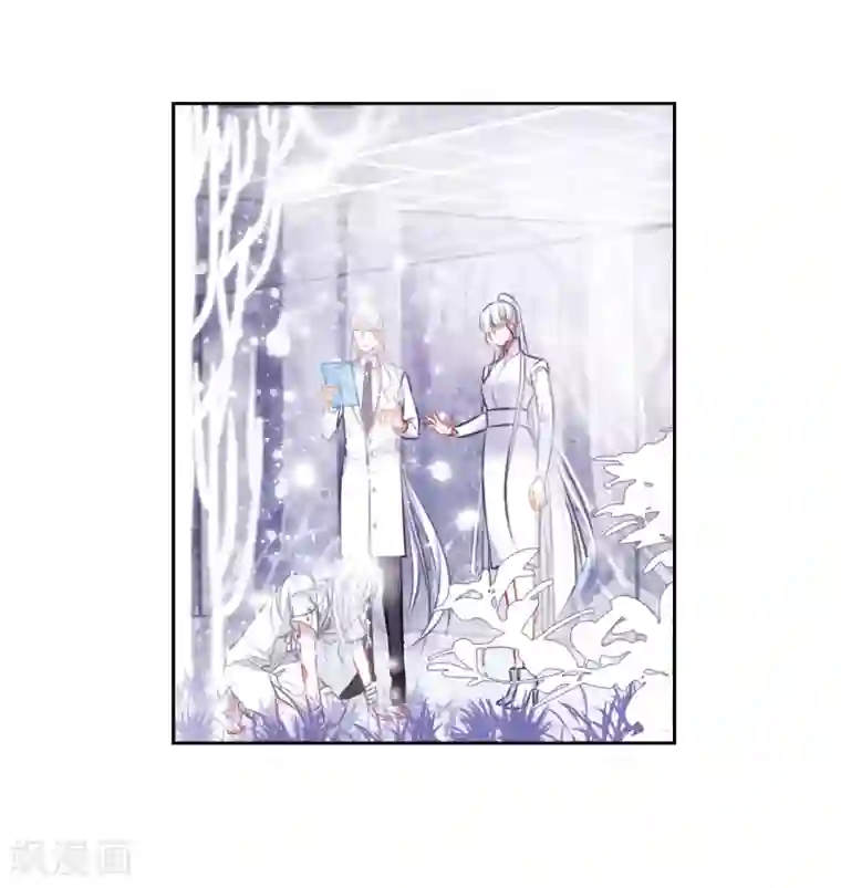 地狱告白诗第37话 侵蚀3