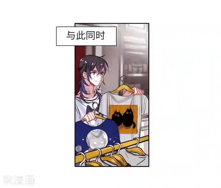 地狱告白诗第37话 侵蚀3