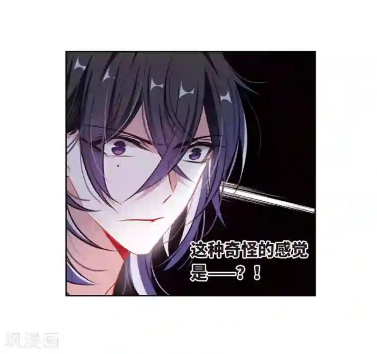 地狱告白诗第37话 侵蚀3