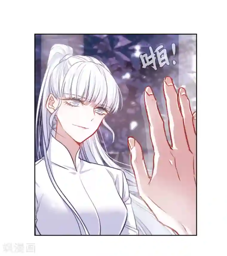 地狱告白诗第37话 侵蚀3