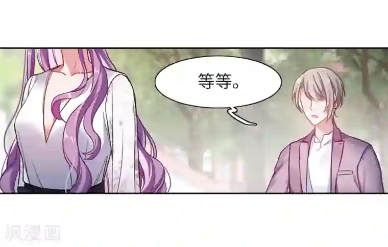 地狱告白诗第38话 突袭1