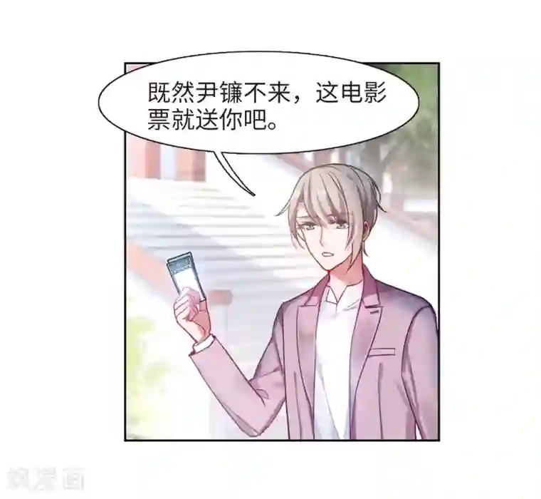 地狱告白诗第38话 突袭1