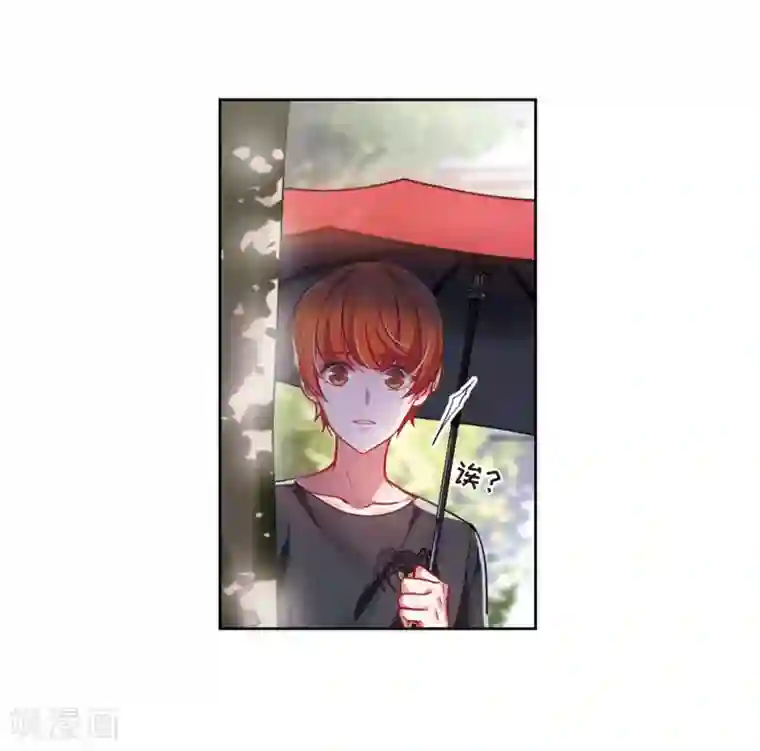 地狱告白诗第38话 突袭1