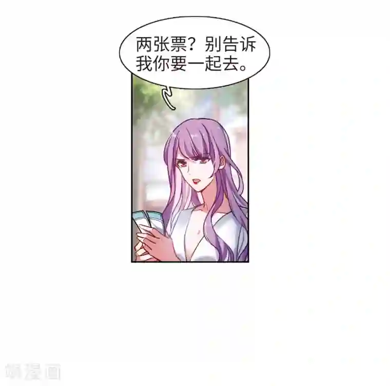 地狱告白诗第38话 突袭1