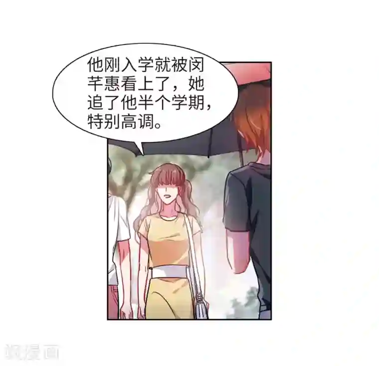 地狱告白诗第38话 突袭1