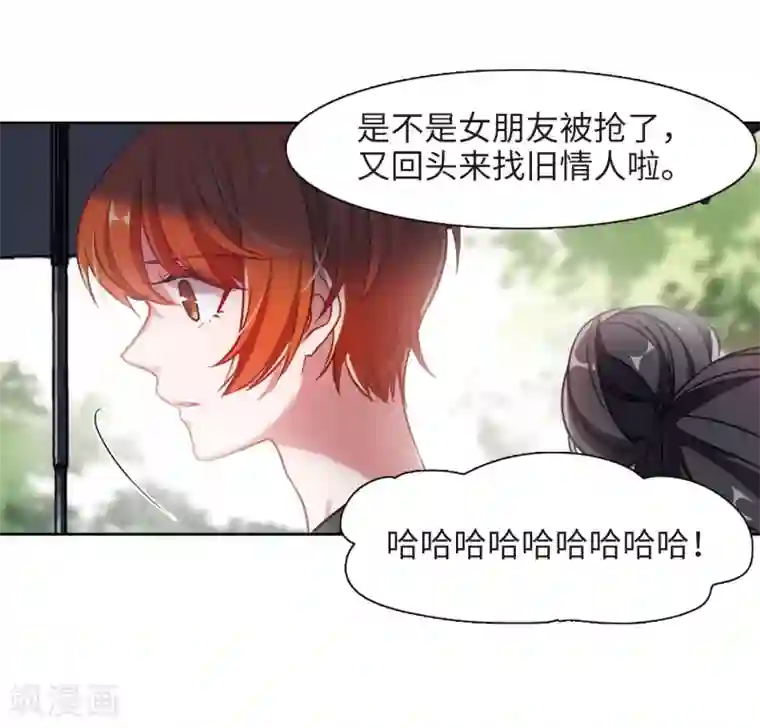 地狱告白诗第38话 突袭1