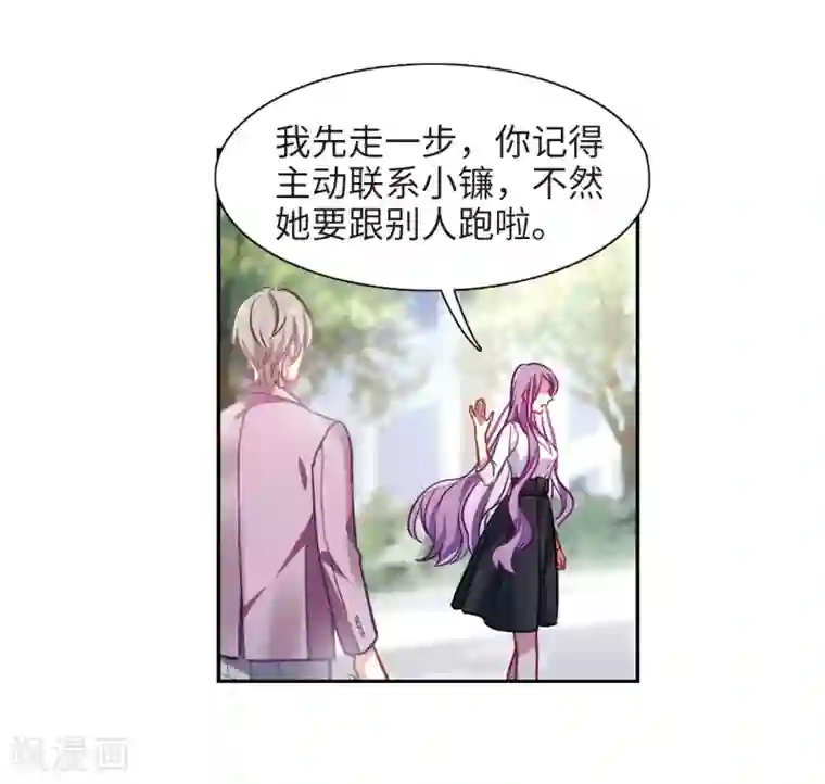 地狱告白诗第38话 突袭1