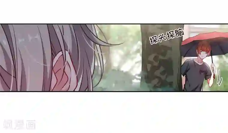 地狱告白诗第38话 突袭1