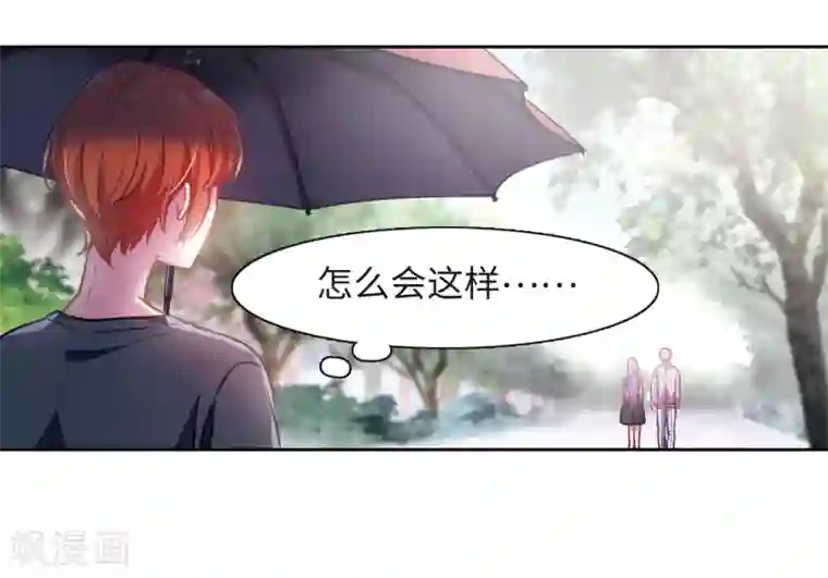 拔出来的那一刻感受第39话 突袭2