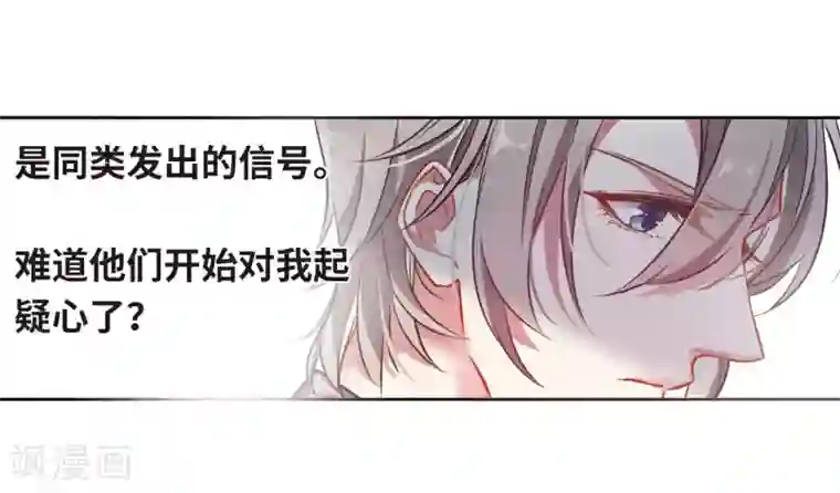 拔出来的那一刻感受第39话 突袭2