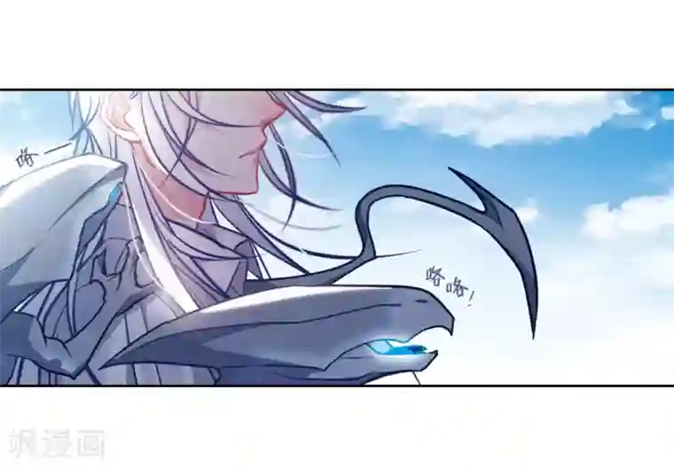 拔出来的那一刻感受第39话 突袭2