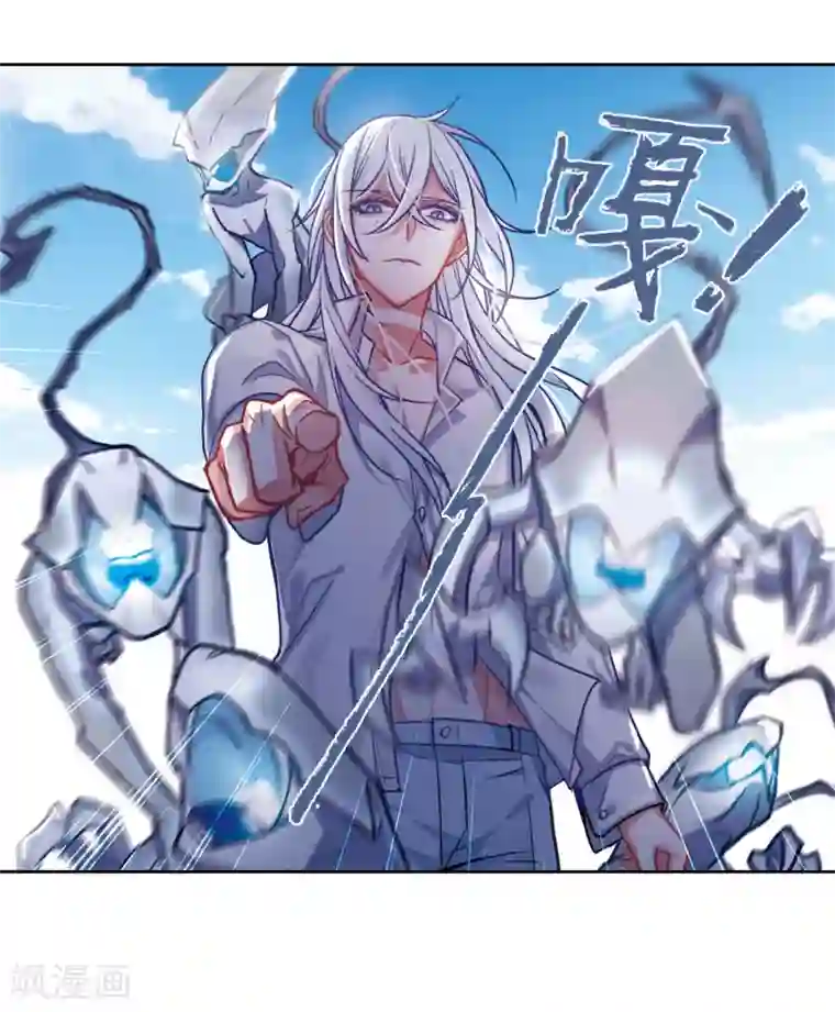 拔出来的那一刻感受第39话 突袭2