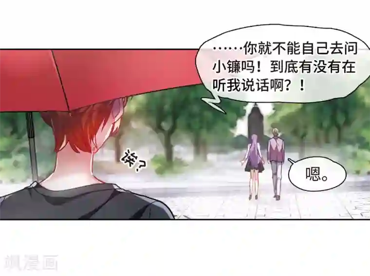 拔出来的那一刻感受第39话 突袭2