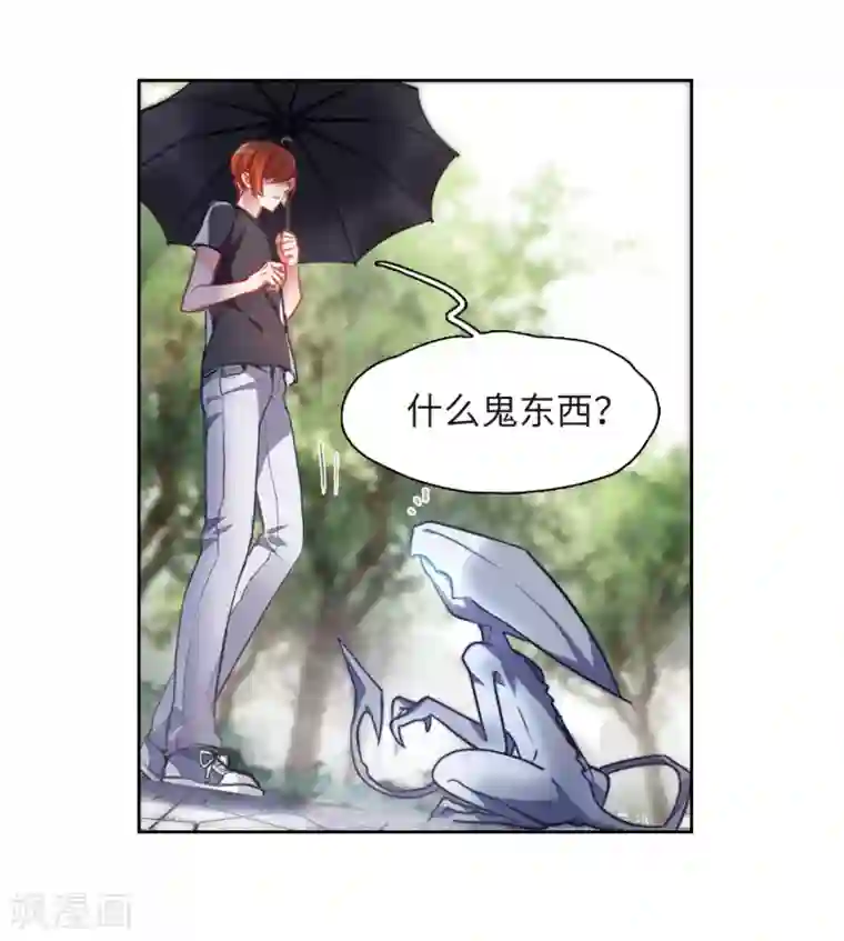 拔出来的那一刻感受第39话 突袭2