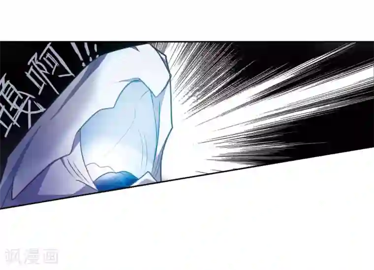 拔出来的那一刻感受第39话 突袭2