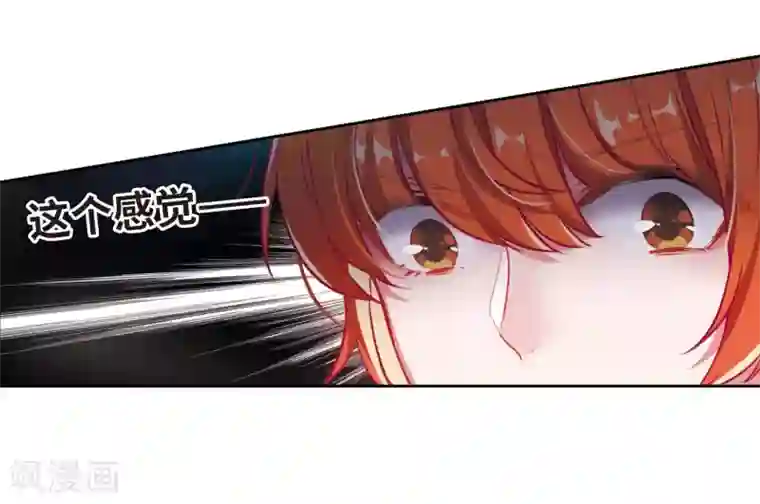 拔出来的那一刻感受第39话 突袭2