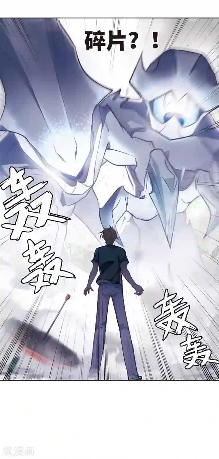 拔出来的那一刻感受第39话 突袭2