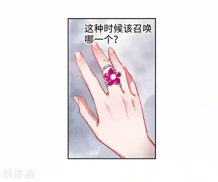 地狱告白诗第40话 突袭3
