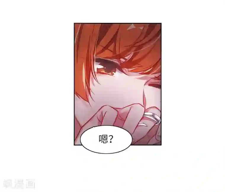 地狱告白诗第40话 突袭3