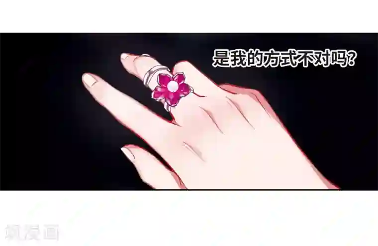 地狱告白诗第40话 突袭3