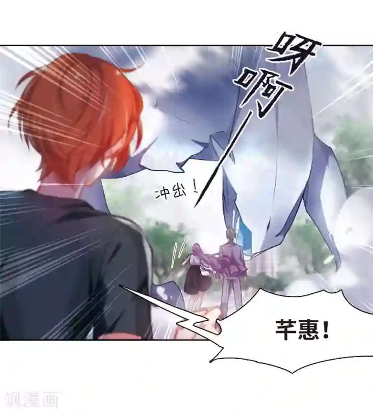 地狱告白诗第40话 突袭3