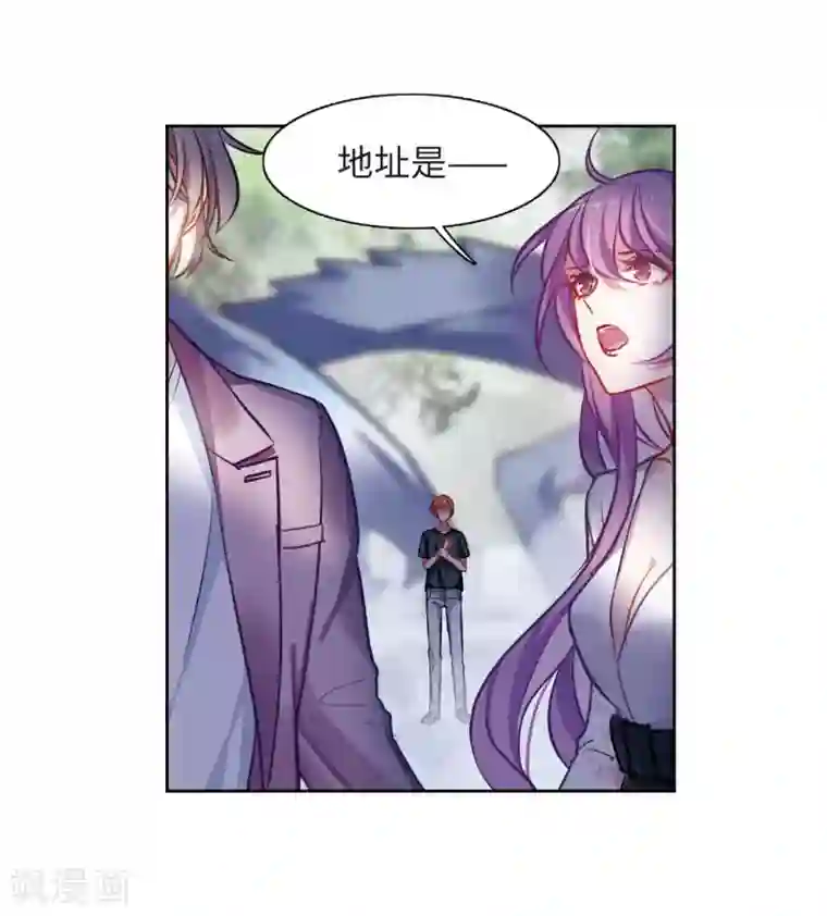 地狱告白诗第40话 突袭3